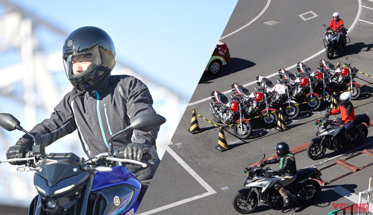 【2026最新】バイク免許キャンペーン比較:ホンダ・ヤマハ・カワサキ・レッドバロンなど全9社まとめ「春のデビューをお得に」