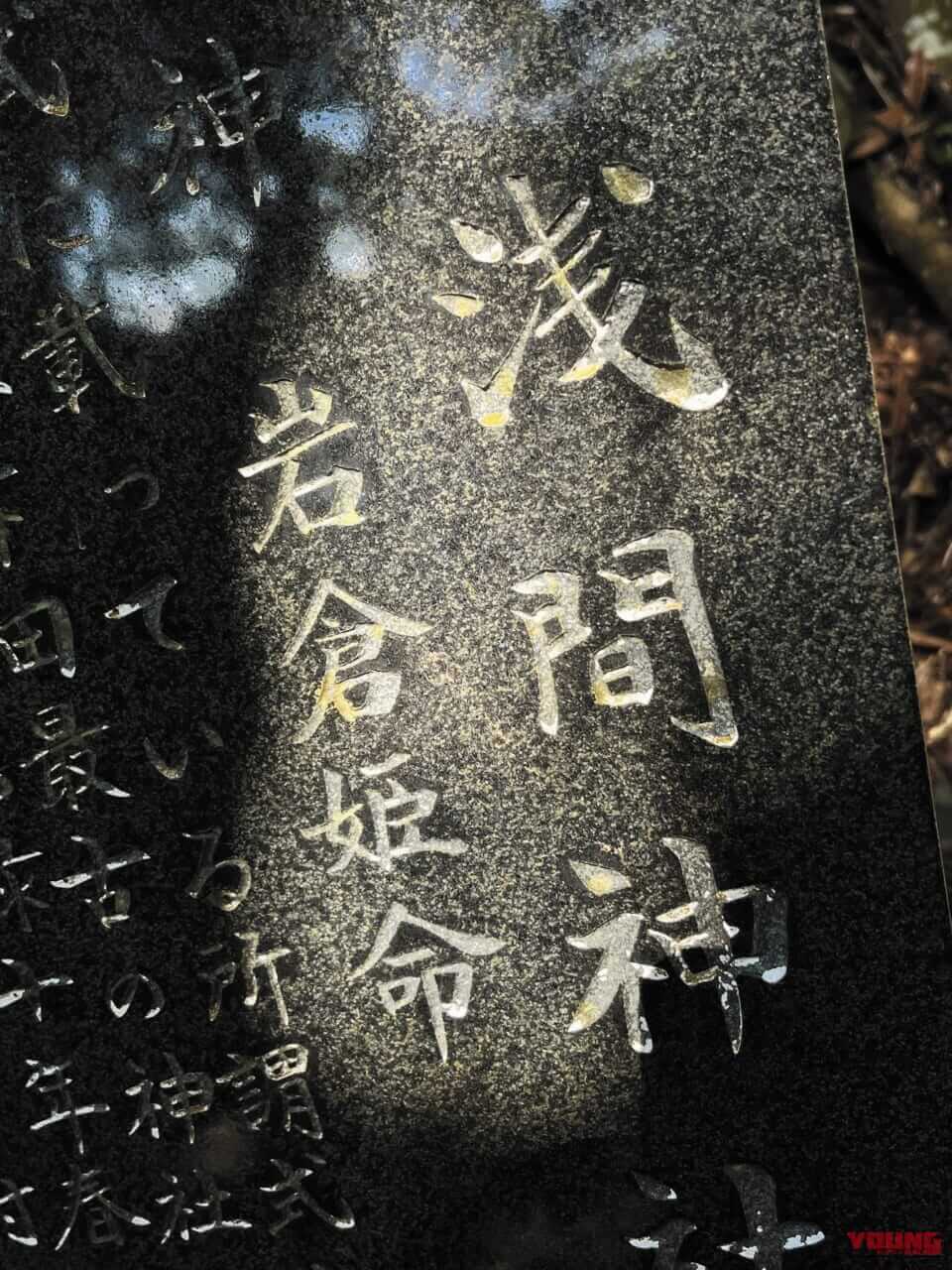 ｜【BMWツーリング：R1300RT】伊豆黄昏浪漫行〜一日の終わり、旅の終わりに拝む日の入り