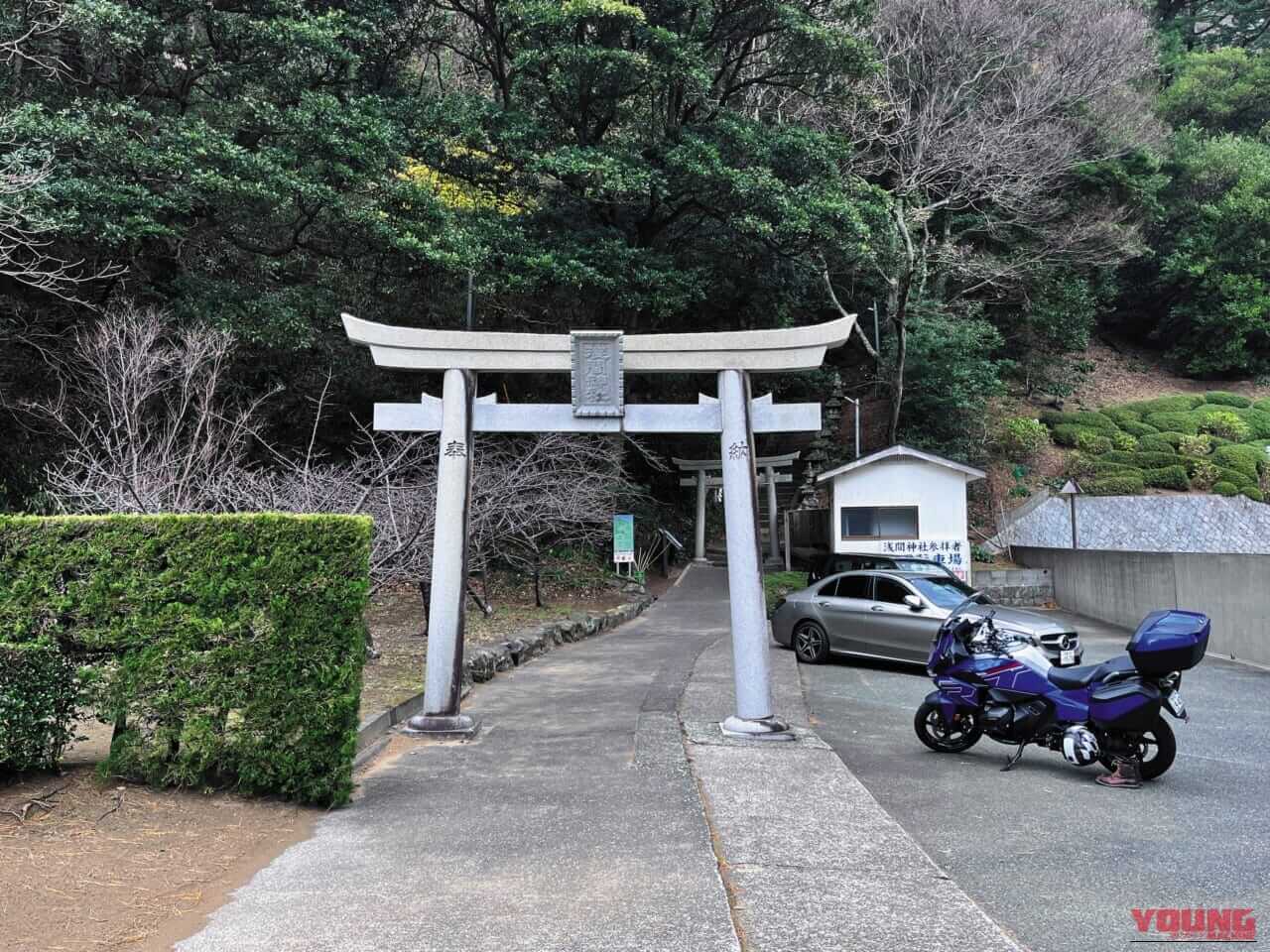 ｜【BMWツーリング：R1300RT】伊豆黄昏浪漫行〜一日の終わり、旅の終わりに拝む日の入り