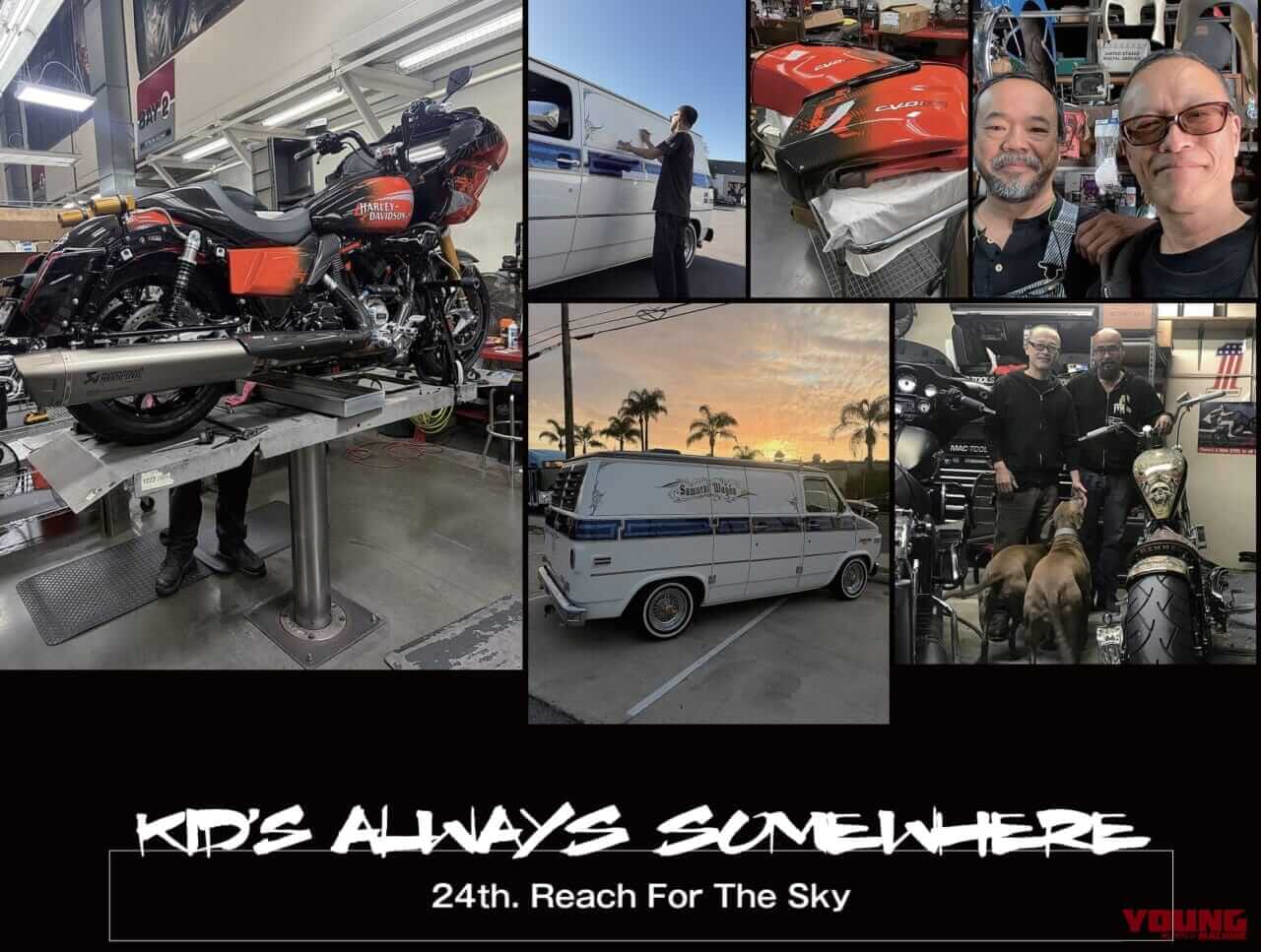 |【ハーレーの“今”を一冊に凝縮】’26年モデル全機種全色網羅の完全保存版『ウィズハーレー』最新号3/27発売!