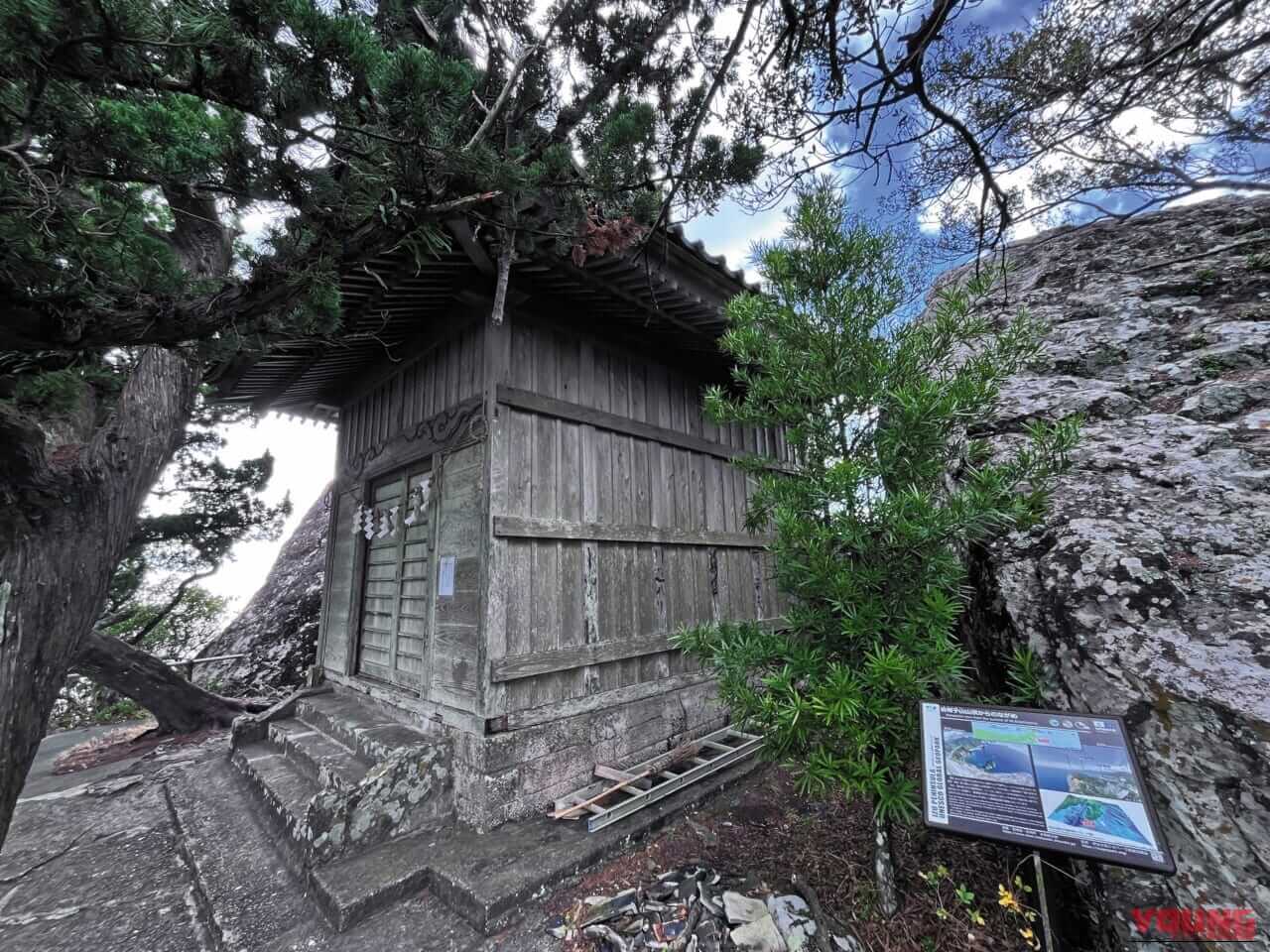 BMW R1300RT_伊豆黄昏浪漫行|【BMWツーリング:R1300RT】伊豆黄昏浪漫行〜一日の終わり、旅の終わりに拝む日の入り