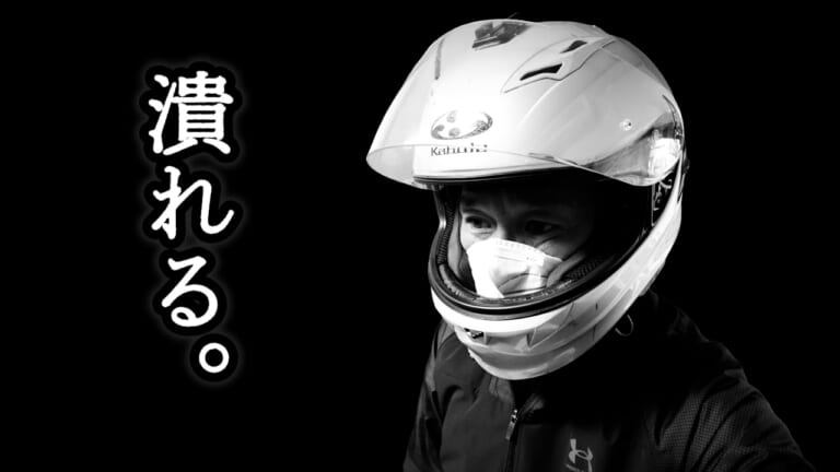 【悲報】花粉対策に「フルフェイス」は罠だった!? 花粉症大ベテランが辿り着いた意外すぎる最強装備|【悲報】花粉対策に「フルフェイス」は罠だった!? 花粉症大ベテランが辿り着いた意外すぎる最強装備