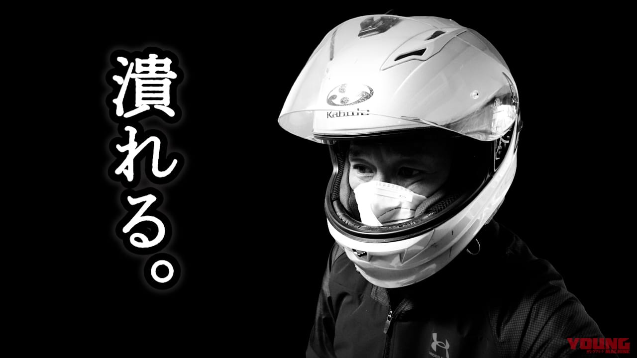 【悲報】花粉対策に「フルフェイス」は罠だった!? 花粉症大ベテランが辿り着いた意外すぎる最強装備|【悲報】花粉対策に「フルフェイス」は罠だった!? 花粉症大ベテランが辿り着いた意外すぎる最強装備