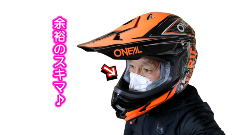 【悲報】花粉対策に「フルフェイス」は罠だった!? 花粉症大ベテランが辿り着いた意外すぎる最強装備|【悲報】花粉対策に「フルフェイス」は罠だった!? 花粉症大ベテランが辿り着いた意外すぎる最強装備