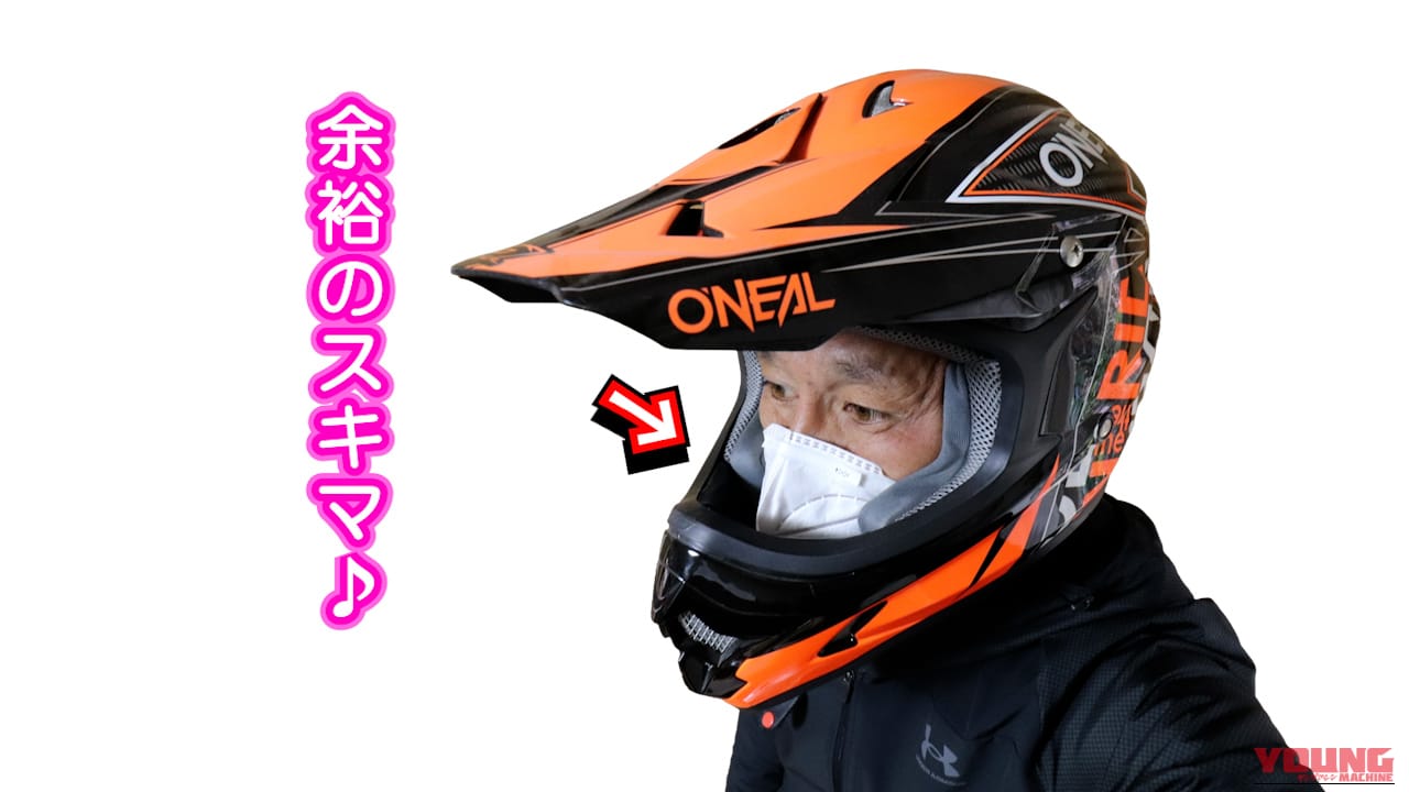 【悲報】花粉対策に「フルフェイス」は罠だった!? 花粉症大ベテランが辿り着いた意外すぎる最強装備｜【悲報】花粉対策に「フルフェイス」は罠だった!? 花粉症大ベテランが辿り着いた意外すぎる最強装備