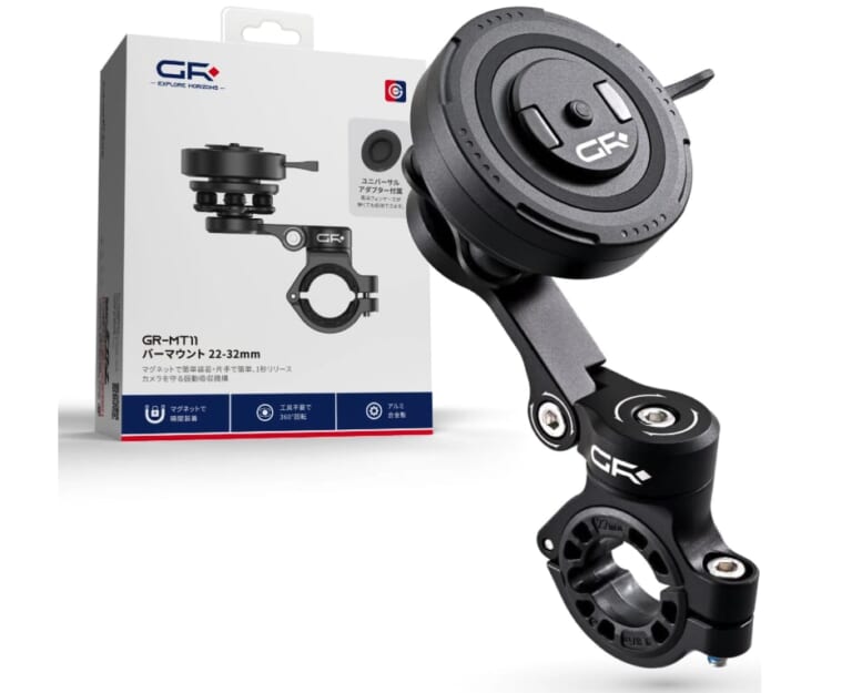 【Amazonセール情報】アルミボディ採用のデイトナ上級スマホホルダーがセール中!