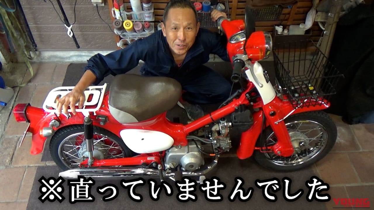 【リトルカブレストア】アクセルを開けると「ボボボ…」エンジン回転が上がらない原因が意外すぎた件|【リトルカブレストア】アクセルを開けると「ボボボ…」エンジン回転が上がらない原因が意外すぎた件