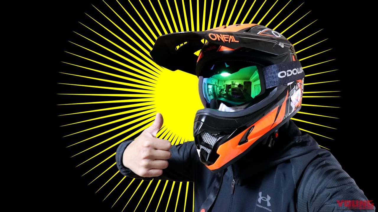 【悲報】花粉対策に「フルフェイス」は罠だった!? 花粉症大ベテランが辿り着いた意外すぎる最強装備|【悲報】花粉対策に「フルフェイス」は罠だった!? 花粉症大ベテランが辿り着いた意外すぎる最強装備