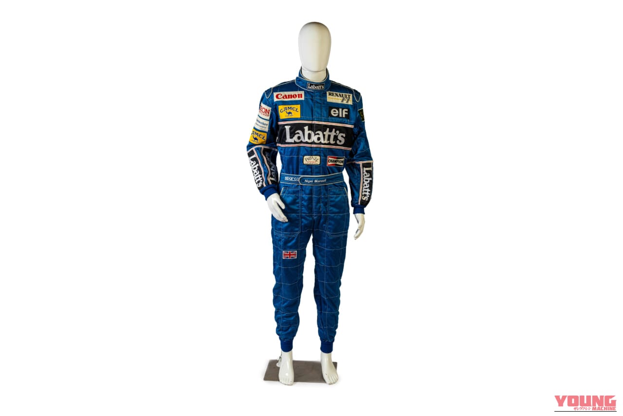 |F1レーシングスーツの資産価値とは?マンセル、シューマッハの実使用品オークション相場を解説