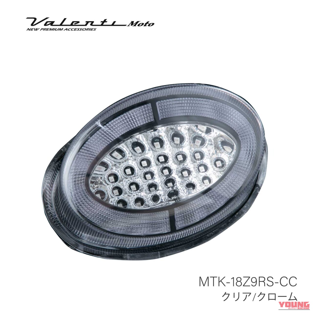 カワサキZ900RSのリアビューをより美しく。保安基準適合のValenti製LEDテールランプで愛車をスタイリッシュに仕上げよう|カワサキZ900RSのリアビューをより美しく。保安基準適合のValenti製LEDテールランプで愛車をスタイリッシュに仕上げよう