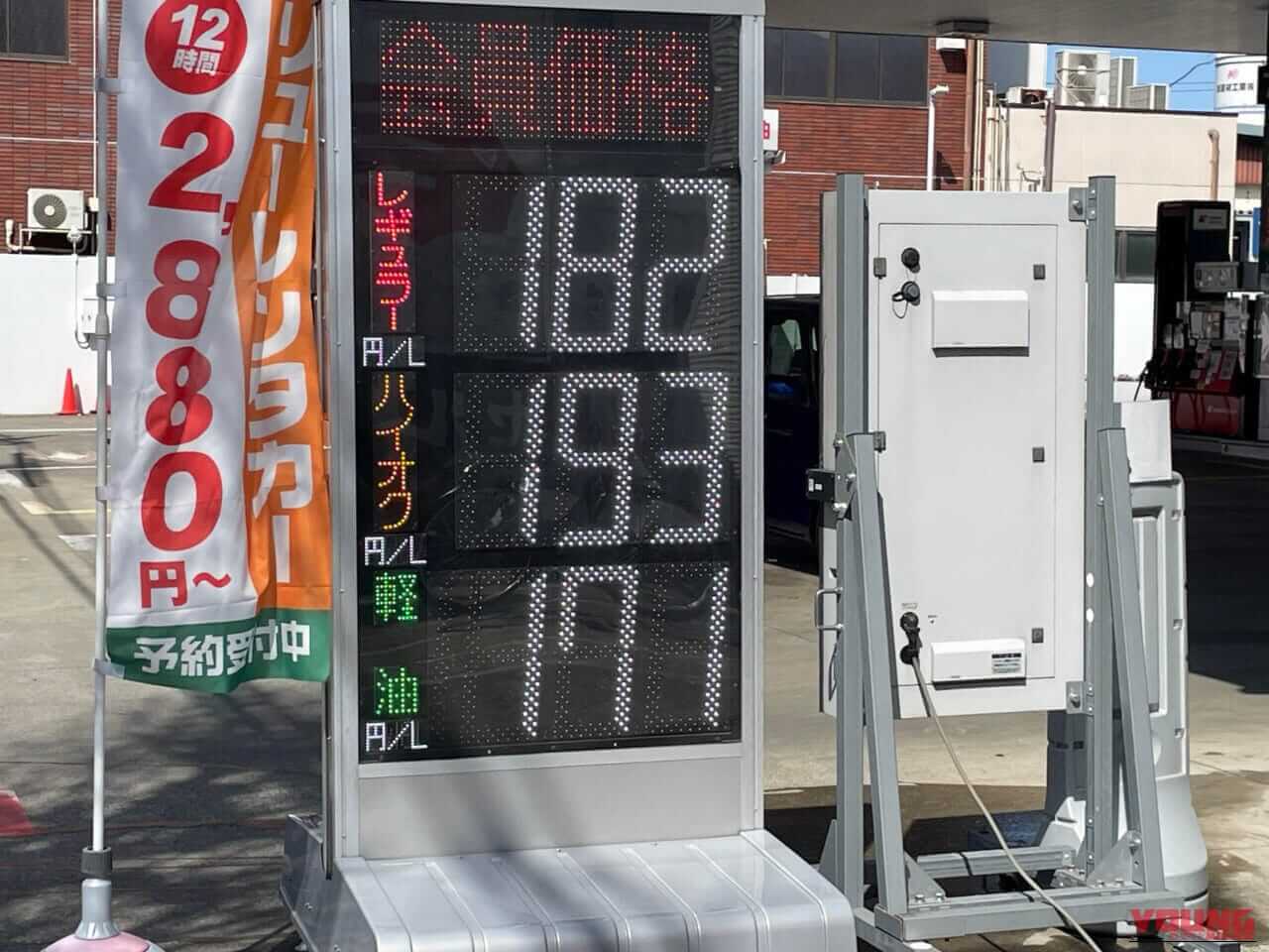 ｜ガソリン価格、いきなりレギュラー200円が目の前に…！ 政府の補助金の効果はいつ出る？──〈多事走論〉from Nom