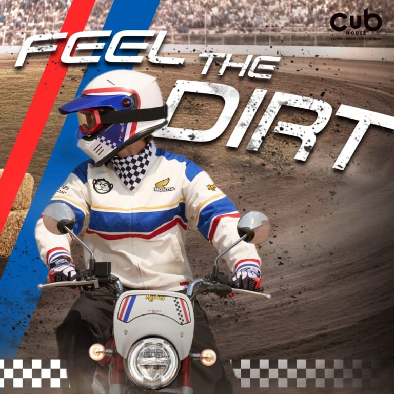 Honda｜Cub HOUSE｜Monkey FTR Limited Edition｜【限定】ホンダ「FTR125」登場?! モンキーのFTR仕様がリミテッドエディションとして1980年代の伝説を再現【海外】