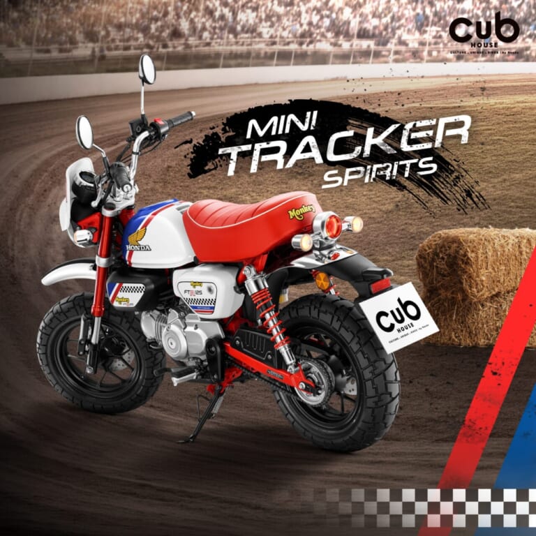 Honda|Cub HOUSE|Monkey FTR Limited Edition|【限定】ホンダ「FTR125」登場?! モンキーのFTR仕様がリミテッドエディションとして1980年代の伝説を再現【海外】