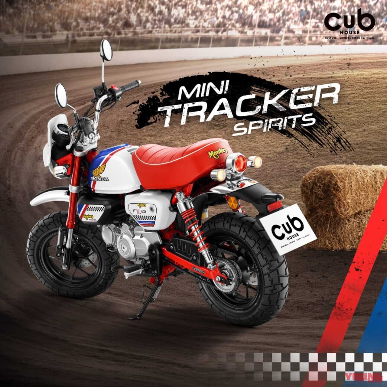 Honda|Cub HOUSE|Monkey FTR Limited Edition|【限定】ホンダ「FTR125」登場?! モンキーのFTR仕様がリミテッドエディションとして1980年代の伝説を再現【海外】