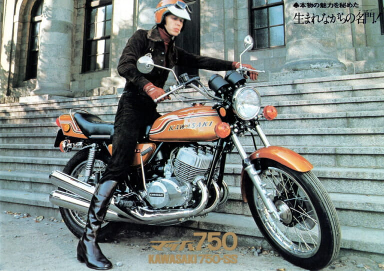 カワサキ｜SSシリーズ｜「カワサキデザインの夜明け」「テールアップに3本出しマフラー!」マッハⅢから始まったZ1デザインまでの大変革【柏 秀樹の昭和〜平成 カタログ蔵出しコラム Vol.28】