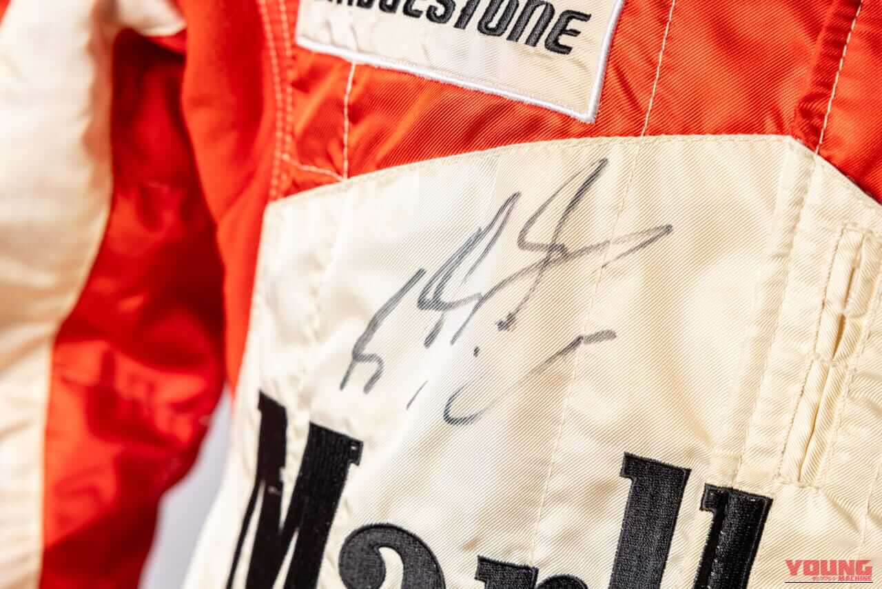 F1レーシングスーツの資産価値とは?マンセル、シューマッハの実使用品オークション相場を解説