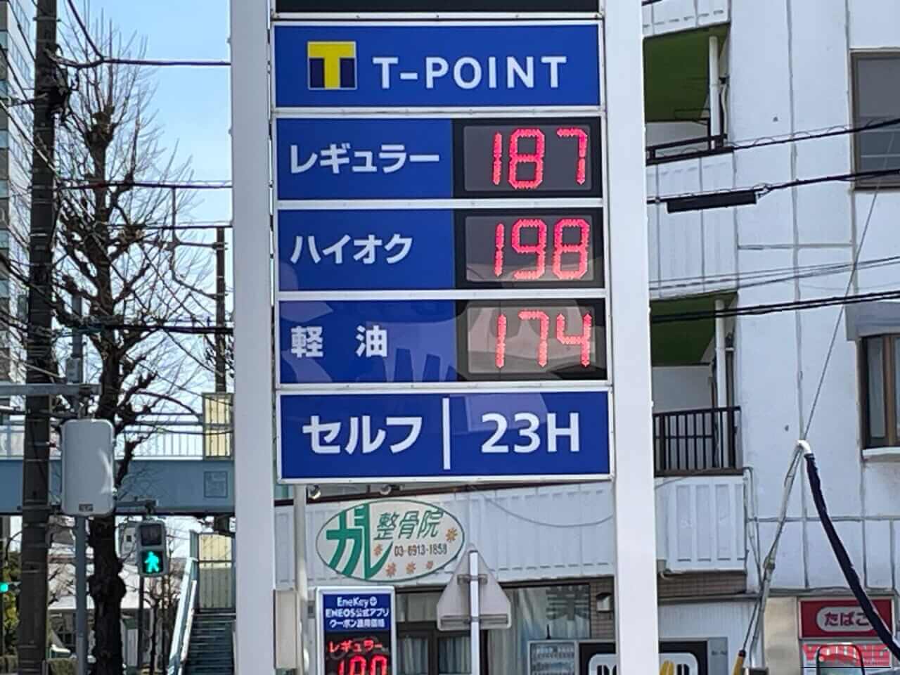 |ガソリン価格、いきなりレギュラー200円が目の前に…! 政府の補助金の効果はいつ出る?──〈多事走論〉from Nom