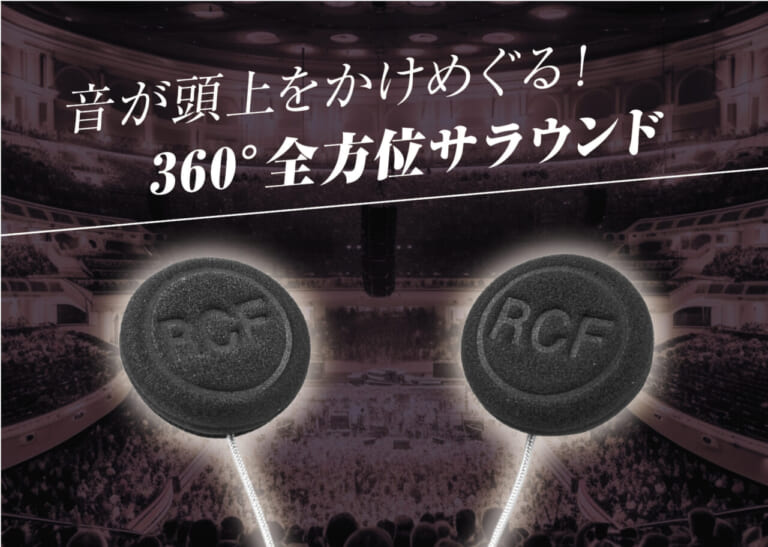  MIDLAND 創業65周年記念｜ 【 MIDLAND 創業65周年記念】”MIDLANDインカム R1 MESH”がなんと今だけ、定価から45％OFF の 17,600円（税込） で購入できる！