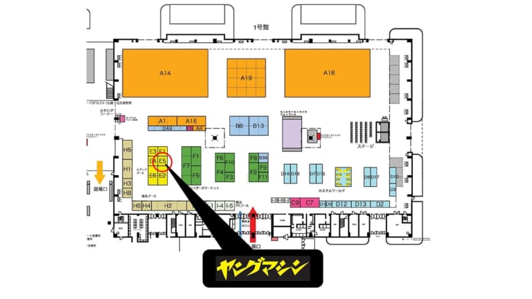 ヤングマシンブース｜大阪モーターサイクルショー2026:ヤングマシンブースのご案内〈3/20〜22開催〉
