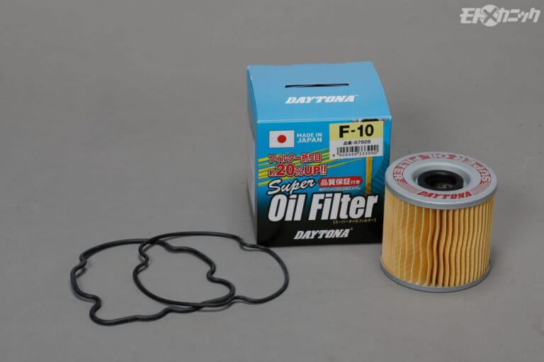 デイトナ｜オイルフィルター｜【GSX1100Sカタナのオイル交換】長期放置エンジンの始動前には交換しておきたいエンジンオイル