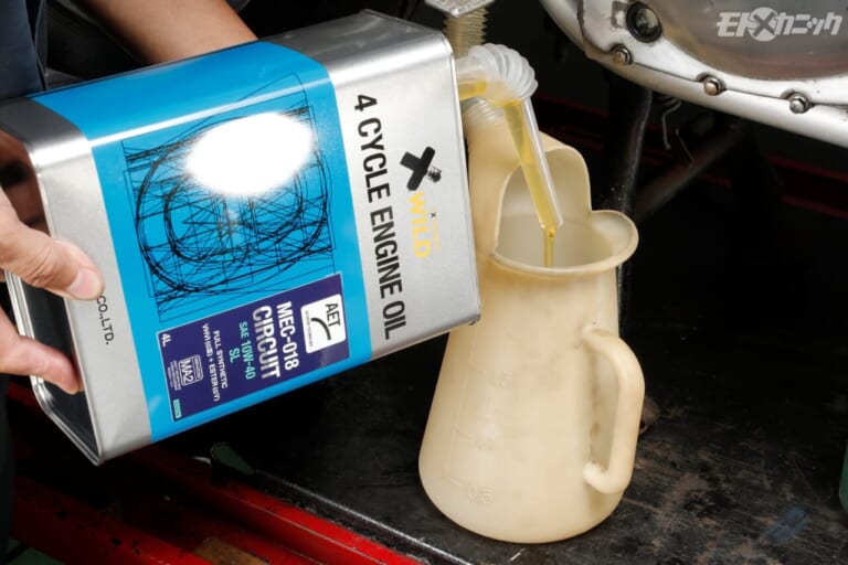 AZ｜エンジンオイル｜【GSX1100Sカタナのオイル交換】長期放置エンジンの始動前には交換しておきたいエンジンオイル