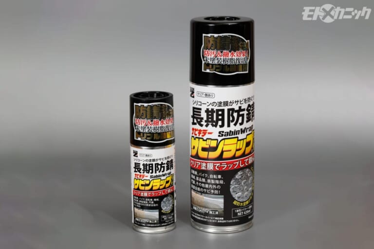 BAN-ZI｜サビンラップ｜【カタナのブラックマフラーの錆を除去】マフラーのサビ取り現状最善を目指す