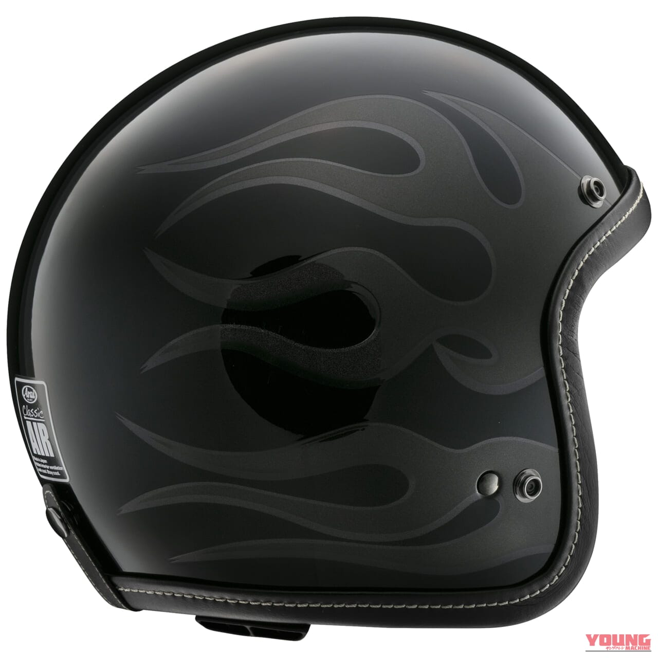 |安全性にもこだわったファイヤーパターンのオープンフェイス! アライ「CLASSIC AIR CHOPPER」を4月下旬に発売