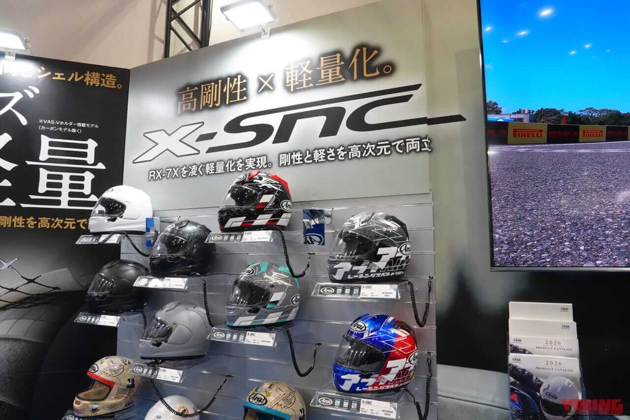 ｜アライ新製品「X-SNC」は、軽量さと進化した帽体構造が見どころ。ストリートを意識したハイエンドモデル【東京モーターサイクルショー2026】