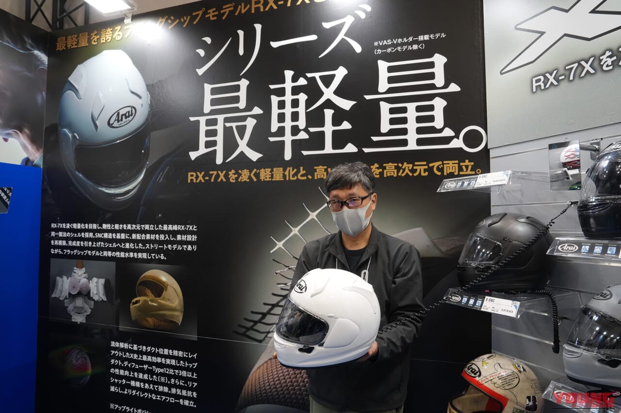 |アライ新製品「X-SNC」は、軽量さと進化した帽体構造が見どころ。ストリートを意識したハイエンドモデル【東京モーターサイクルショー2026】