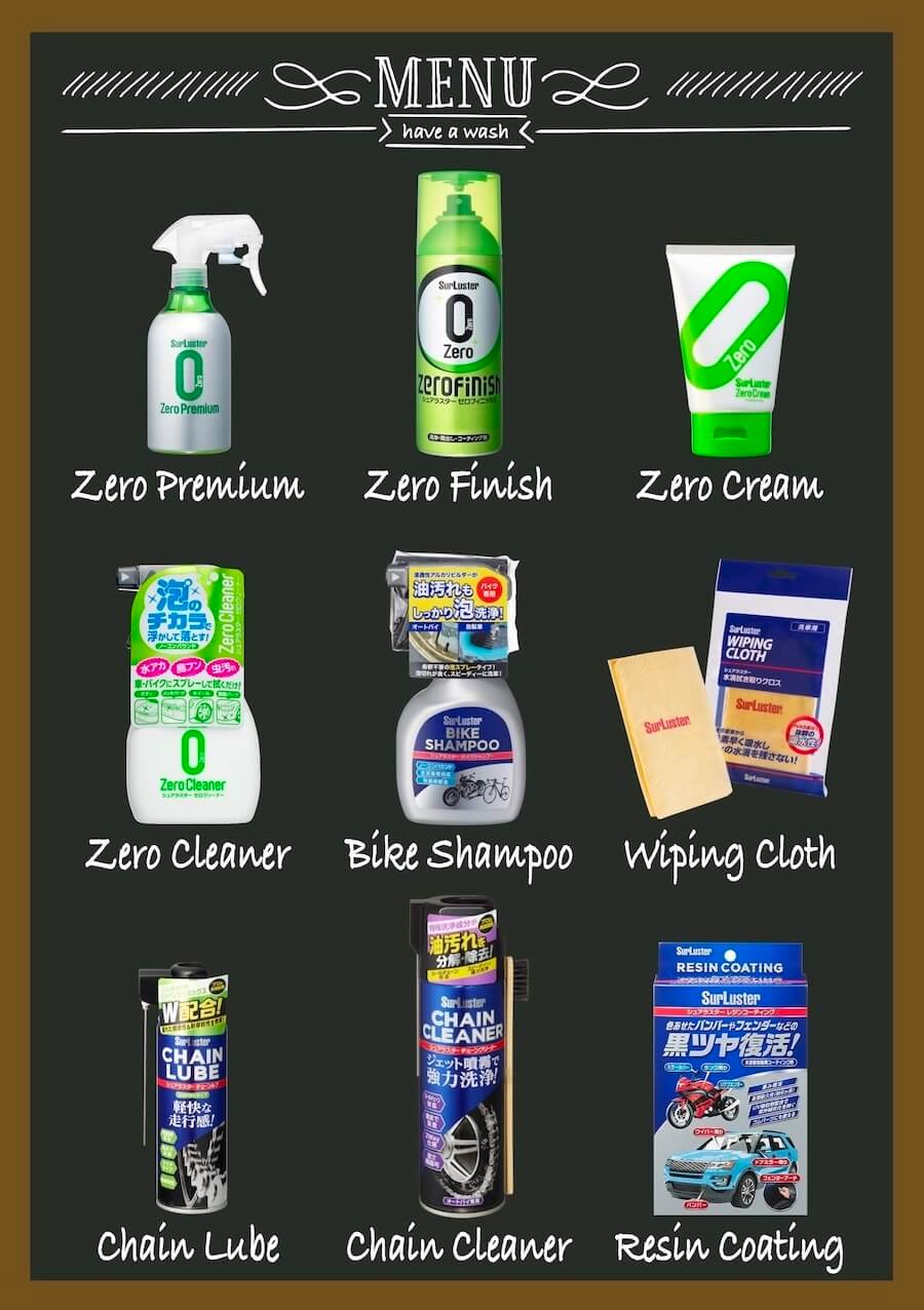 Surlusterディテイリングクロス|カウルやエンブレムの隙間に残った水滴を瞬時吸水! 究極の拭き取りアイテム「ディテイリングクロス」解説