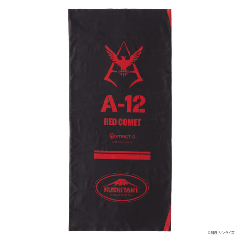 クシタニ ネックチューブ|【限定】シャアとマフティーをモチーフにした特別な一着。走行時のストレスを軽減するクシタニ×ガンダムコラボの本格ライディングウェア&ギアが登場