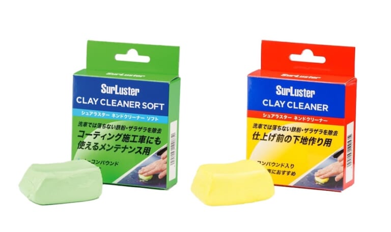 Surlusterネンドクリーナー｜究極のボディメイク術 新車のようなツルツル感が甦る「ネンドクリーナー」の使い方