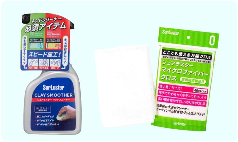 Surlusterネンドクリーナー｜究極のボディメイク術 新車のようなツルツル感が甦る「ネンドクリーナー」の使い方