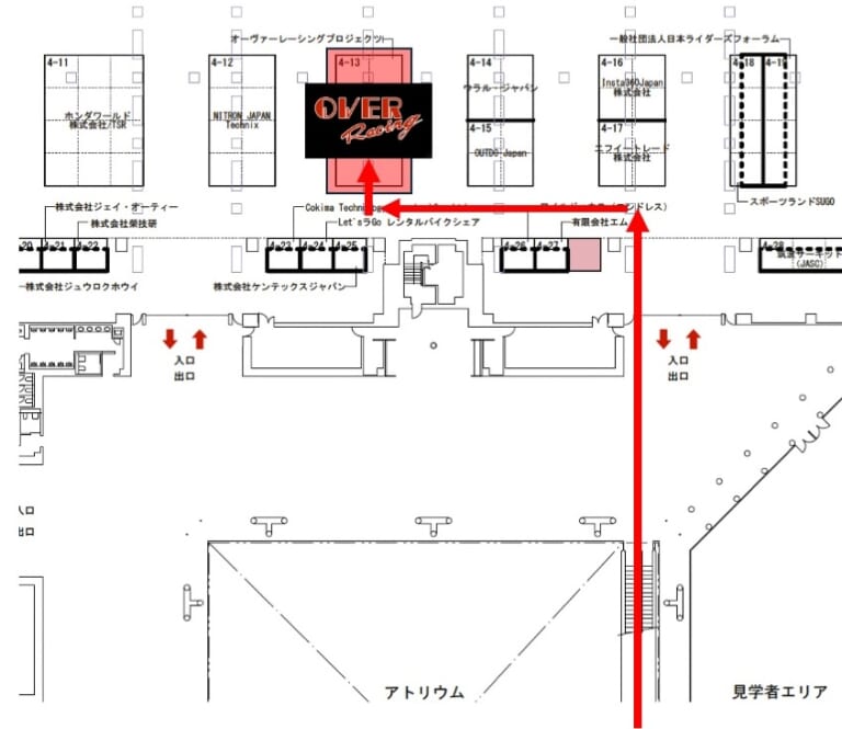 東京モーターサイクルショー｜オーヴァー｜ブース位置｜【東京モーターサイクルショーにてその目で確かめよう】OVERのCB1000F用カスタムパーツ開発速報！【西4-13】