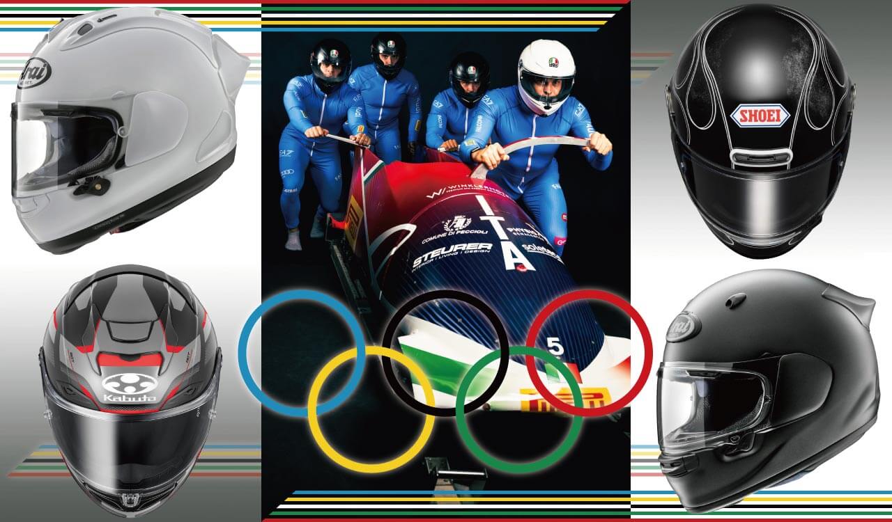 オリンピックでバイク用ヘルメットが活躍！地元イタリアはAGV、アライとSHOEIも人気。カブトは……五輪を支えた「市販品」の秘密