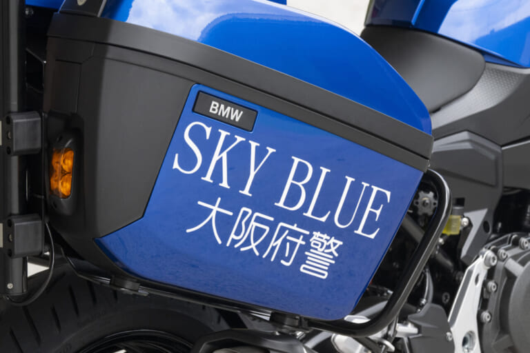 大阪府警察_スカイブルー隊｜浪速の青い稲妻、外車初採用！ 大阪府警スカイブルー隊にBMW F900XRが電撃配備！