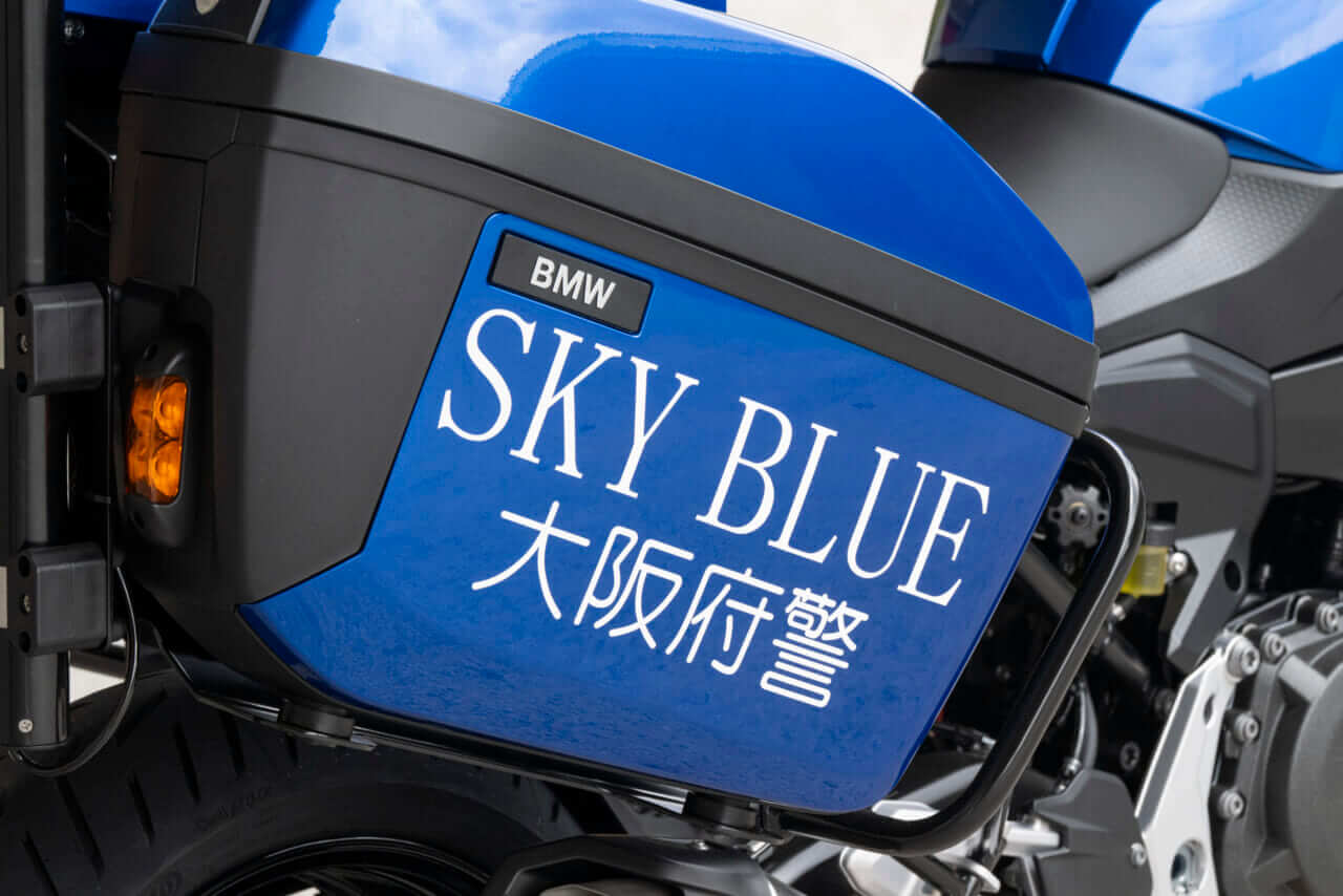 大阪府警察_スカイブルー隊｜浪速の青い稲妻、外車初採用！ 大阪府警スカイブルー隊にBMW F900XRが電撃配備！