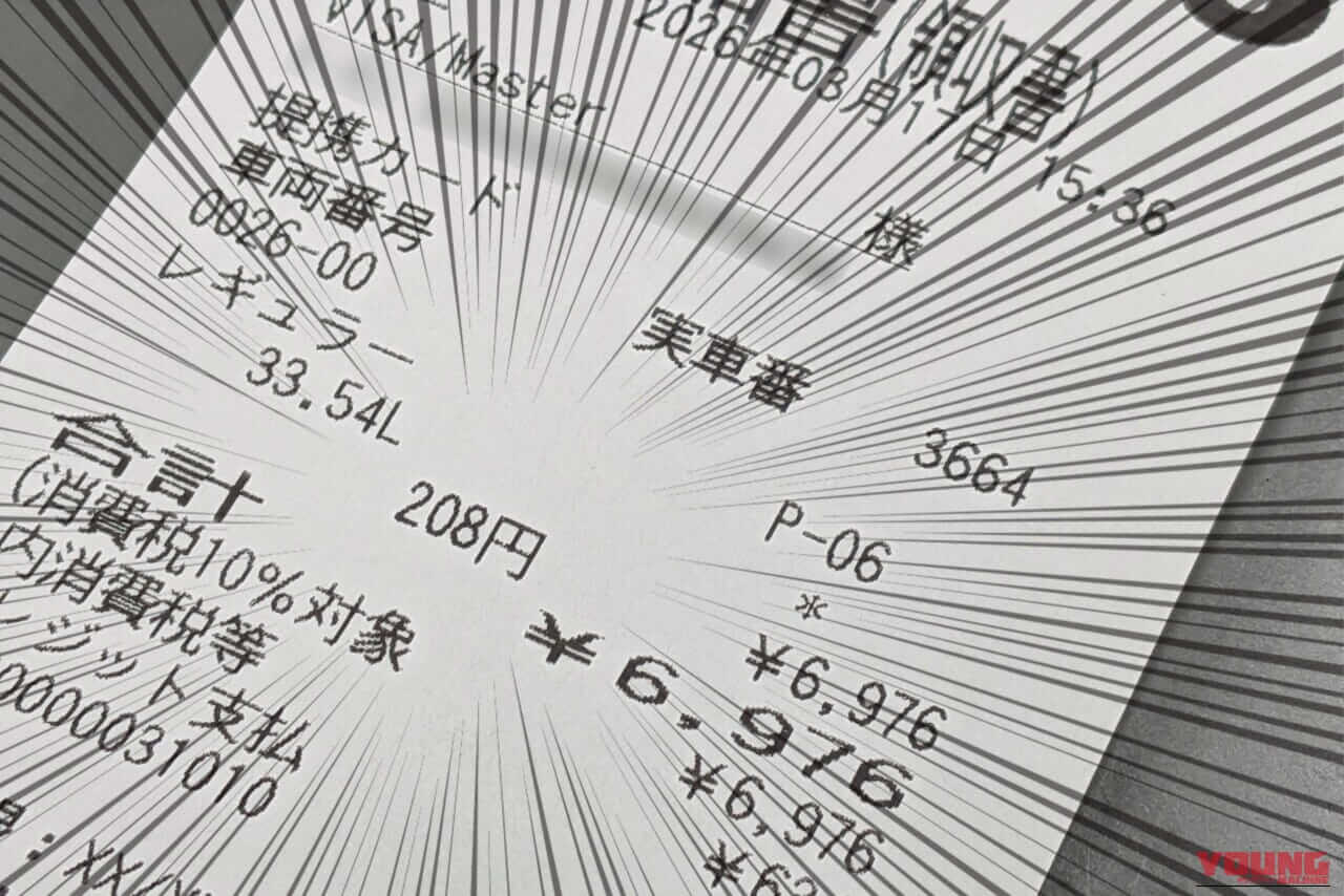 ｜ガソリン価格、いきなりレギュラー200円が目の前に…！ 政府の補助金の効果はいつ出る？──〈多事走論〉from Nom