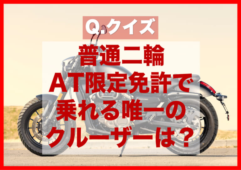 東京モーターサイクルショーで明かされるその回答とは？QJ MOTORブースにて話題の車種も発表に