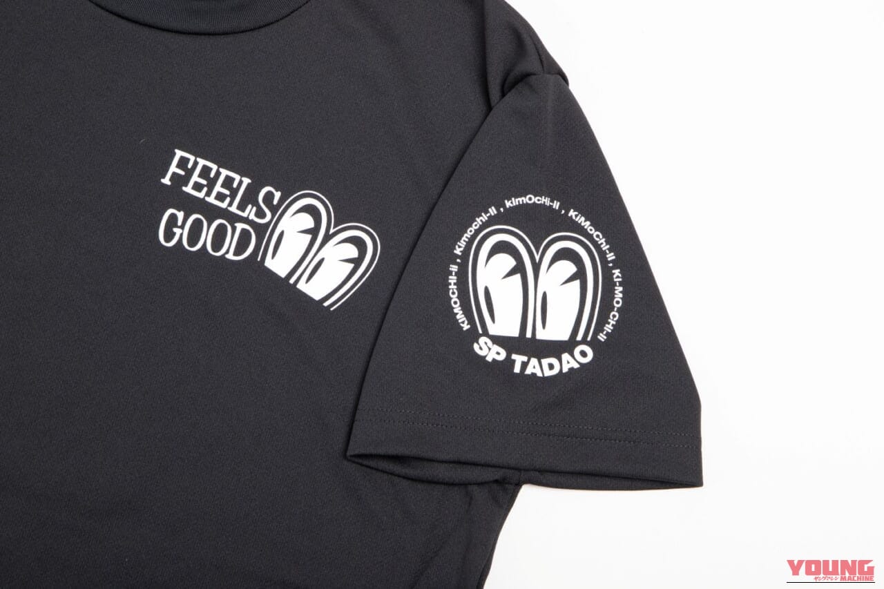 汗ばむ季節のツーリングを涼しく。速乾性に優れたSP忠男×デグナーのドライTシャツを着て快適に走り出そう|汗ばむ季節のツーリングを涼しく。速乾性に優れたSP忠男×デグナーのドライTシャツを着て快適に走り出そう