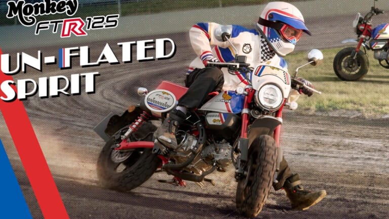 ホンダ「FTR125」登場?! モンキーのFTR仕様|スーフォア復活&大人の秘密基地誕生etc! 2026年3月のホンダ激アツ動向まとめ