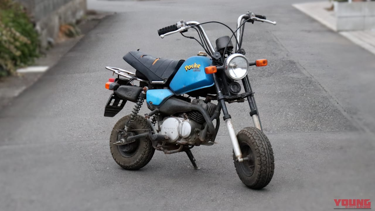 YAMAHA Pocke｜【衝撃の34秒】ボルト4本でピストン到達!? 昭和の「空冷2スト」が最強のメカニック養成教材だった理由