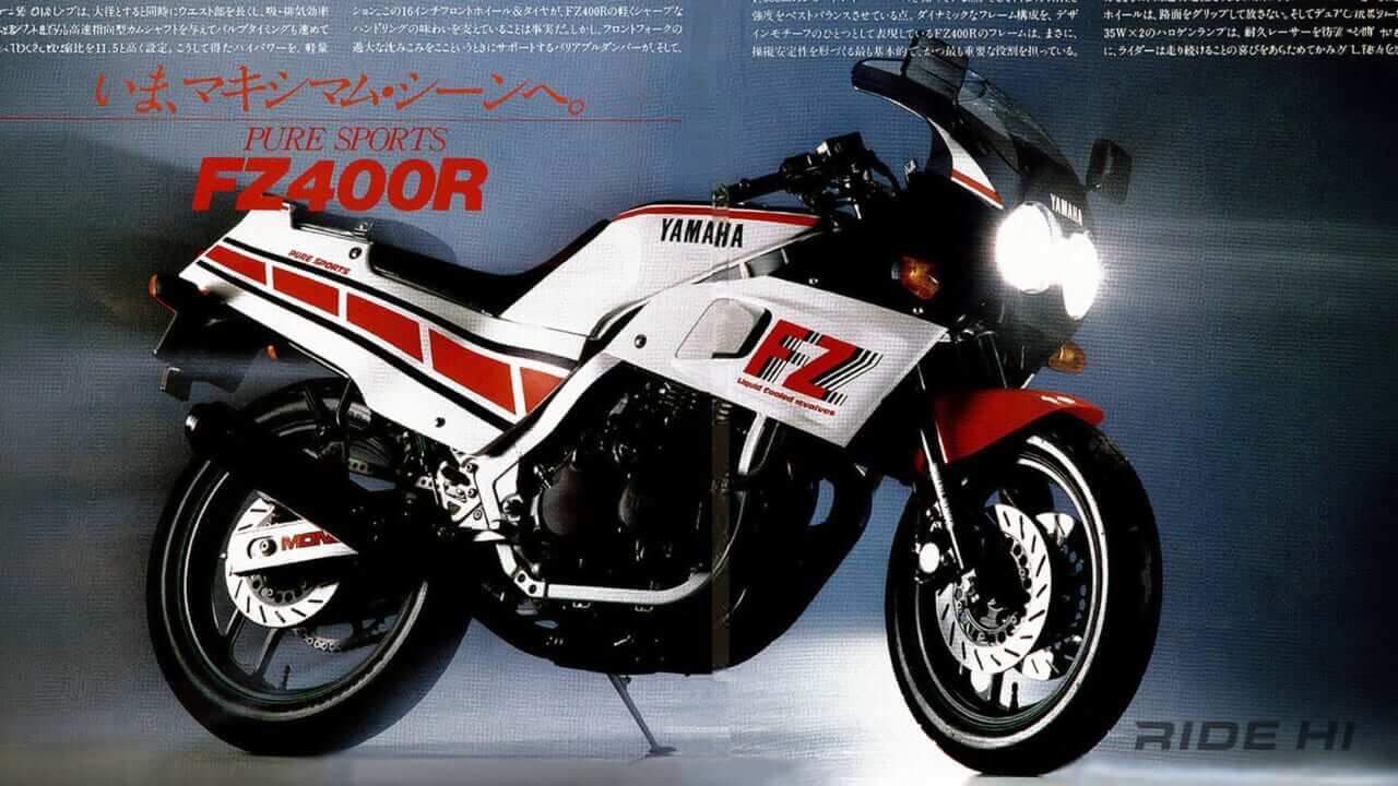 「マジで?!」のちのアルミフレーム型よりも売れていた？ ヤマハ「FZ400R」といえばこの顔とスチール角断面フレーム！