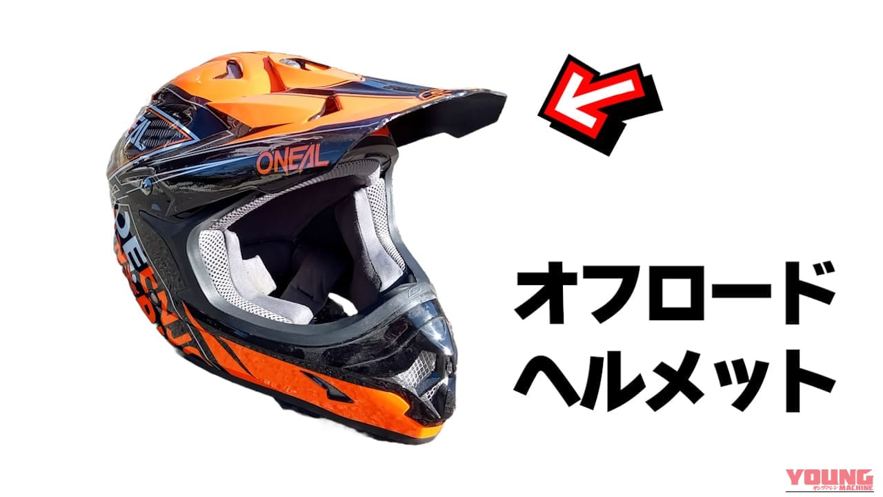 【悲報】花粉対策に「フルフェイス」は罠だった!? 花粉症大ベテランが辿り着いた意外すぎる最強装備|【悲報】花粉対策に「フルフェイス」は罠だった!? 花粉症大ベテランが辿り着いた意外すぎる最強装備