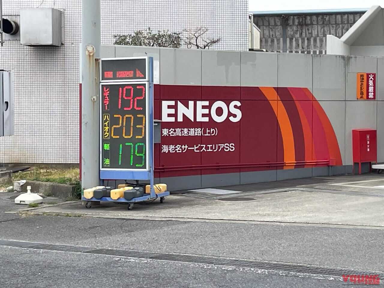 ｜ガソリン価格、いきなりレギュラー200円が目の前に…！ 政府の補助金の効果はいつ出る？──〈多事走論〉from Nom