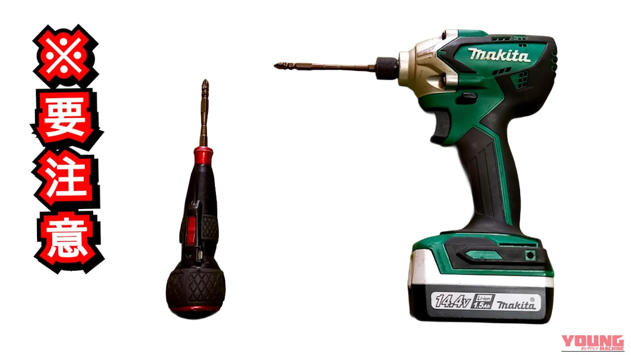 なめる前に試せ! プラスネジを正確に回すための「7対3の黄金ルール」【DIY整備の裏技】|なめる前に試せ! プラスネジを正確に回すための「7対3の黄金ルール」【DIY整備の裏技】