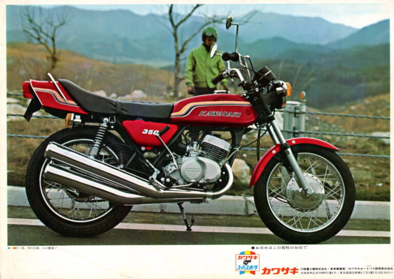 カワサキ|SSシリーズ|「カワサキデザインの夜明け」「テールアップに3本出しマフラー!」マッハⅢから始まったZ1デザインまでの大変革【柏 秀樹の昭和〜平成 カタログ蔵出しコラム Vol.28】