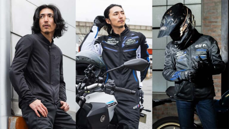【2026新作】エルフ＆フラッグシップの春夏ライディングギア4選！メッシュジャケットから防水グローブまで