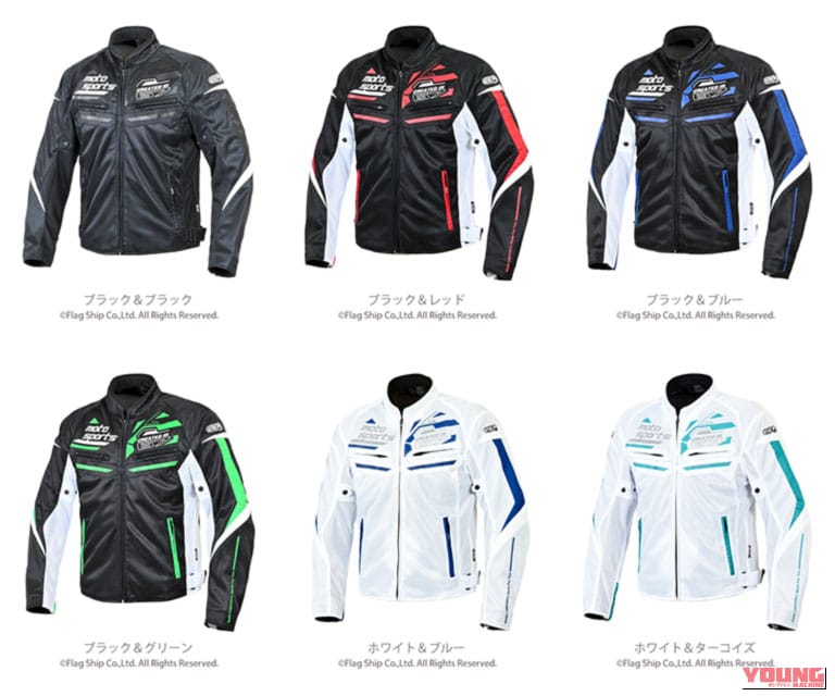 エルフ キアロジャケット EJ-S123|【2026新作】エルフ&フラッグシップの春夏ライディングギア4選!メッシュジャケットから防水グローブまで