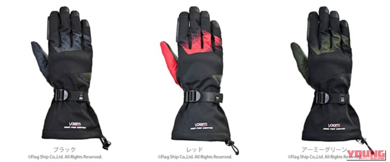 イノベーティブオールウェザーグローブ FRG-A628｜【2026新作】エルフ＆フラッグシップの春夏ライディングギア4選！メッシュジャケットから防水グローブまで